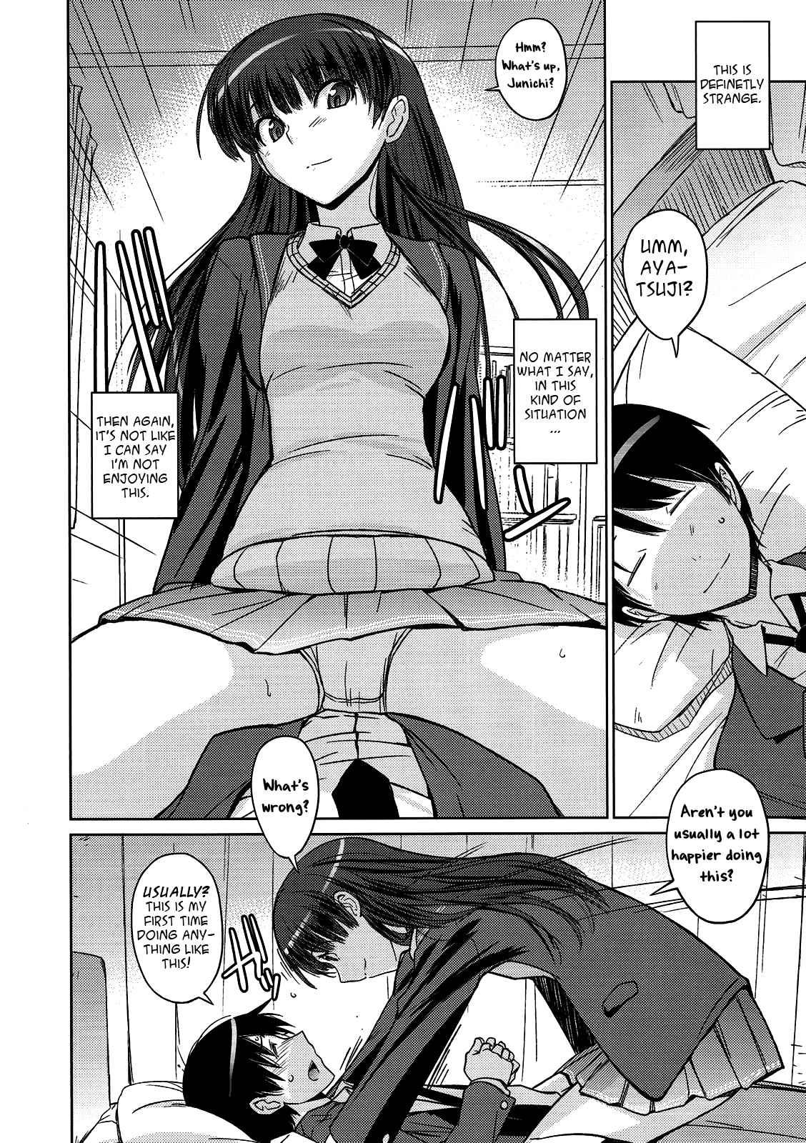 Amagami Dj - Poyopacho Na Chapter 1000 Page 3